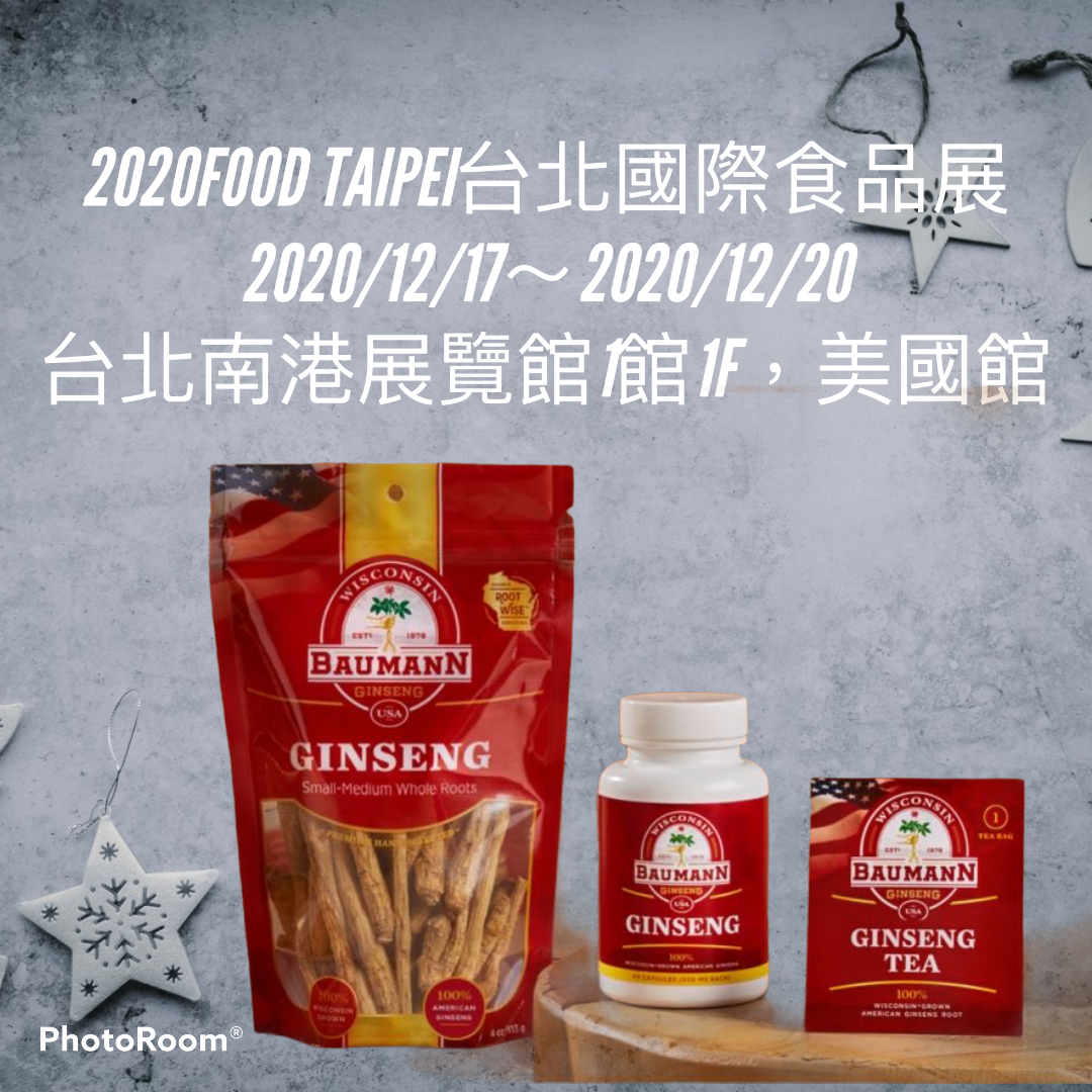 最新消息 上裕興業有限公司