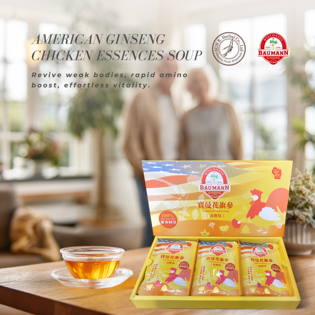 寶曼花旗參滴雞精禮盒